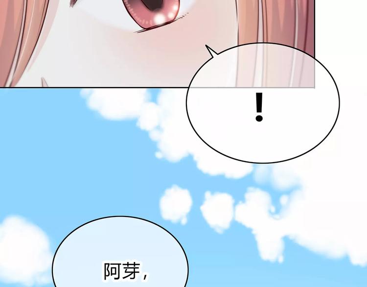 合法同居韩漫全集-番外篇 遇见好心情无删减无遮挡章节图片 