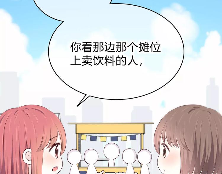 合法同居韩漫全集-番外篇 遇见好心情无删减无遮挡章节图片 