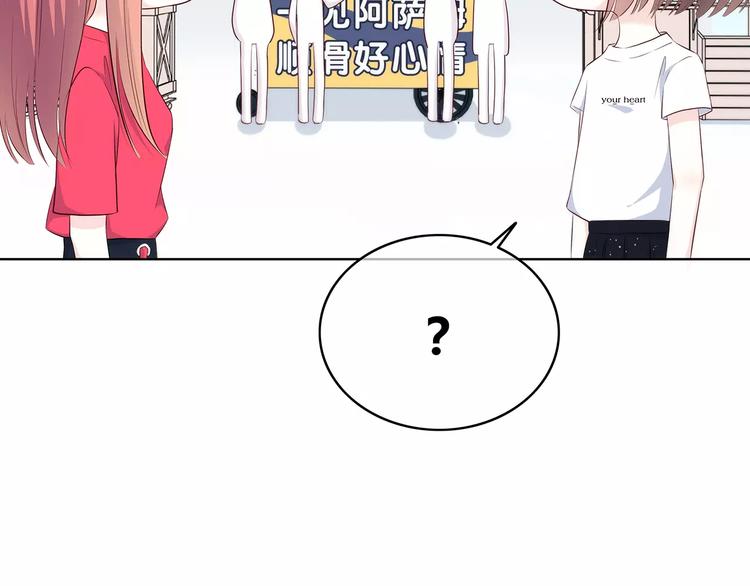 合法同居韩漫全集-番外篇 遇见好心情无删减无遮挡章节图片 