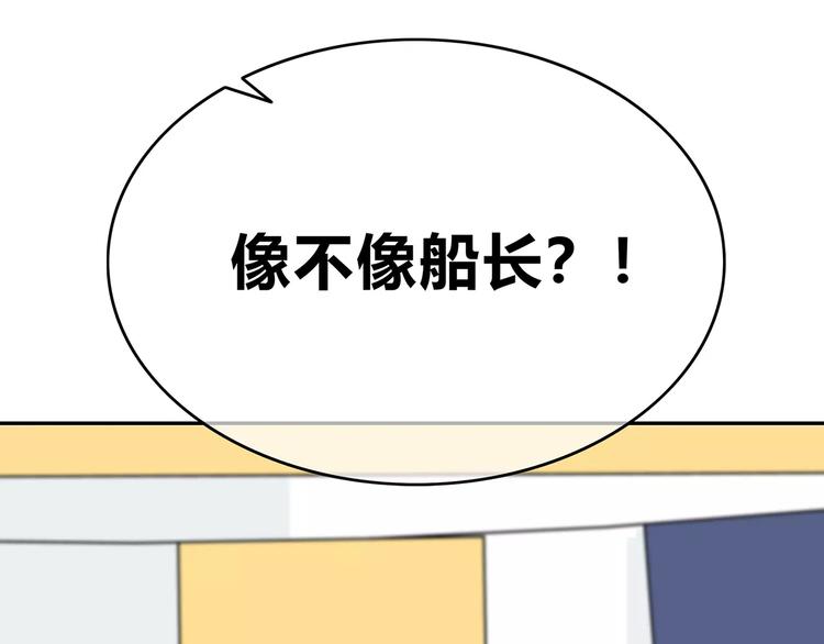 合法同居韩漫全集-番外篇 遇见好心情无删减无遮挡章节图片 