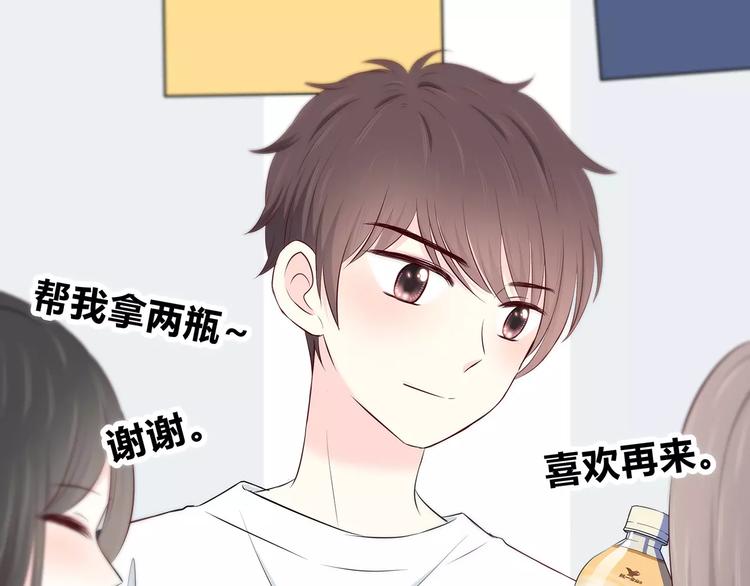 合法同居韩漫全集-番外篇 遇见好心情无删减无遮挡章节图片 