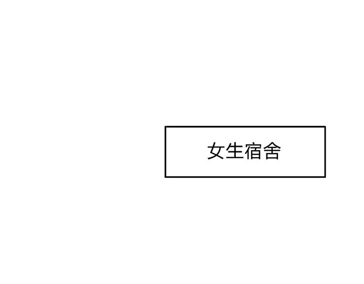 合法同居韩漫全集-番外篇 遇见好心情无删减无遮挡章节图片 