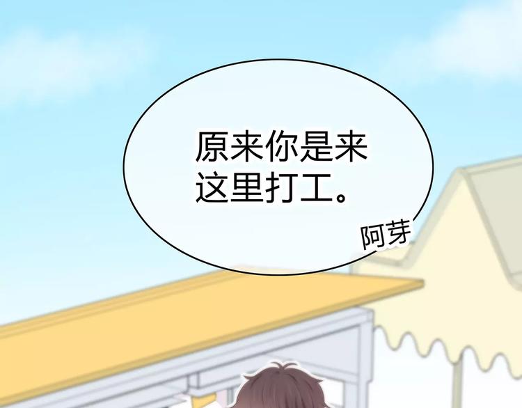合法同居韩漫全集-番外篇 遇见好心情无删减无遮挡章节图片 