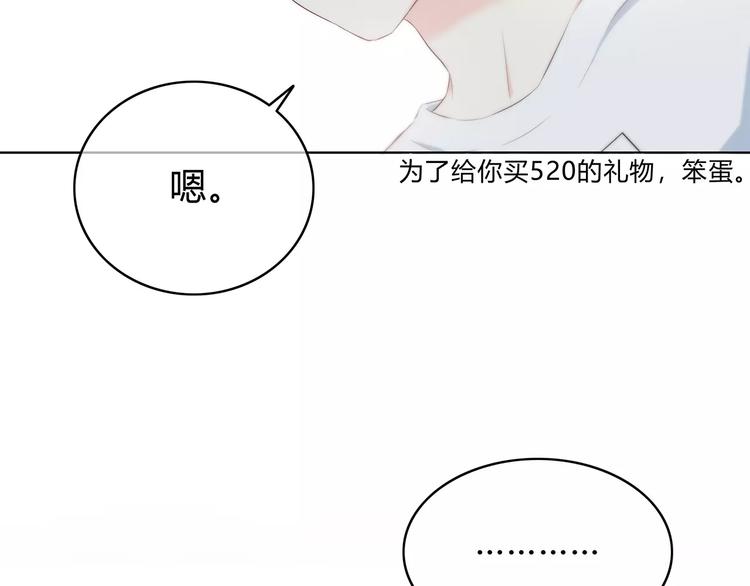 合法同居韩漫全集-番外篇 遇见好心情无删减无遮挡章节图片 