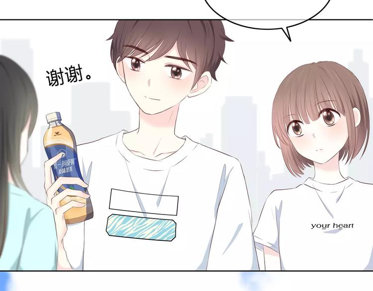 合法同居韩漫全集-番外篇 遇见好心情无删减无遮挡章节图片 