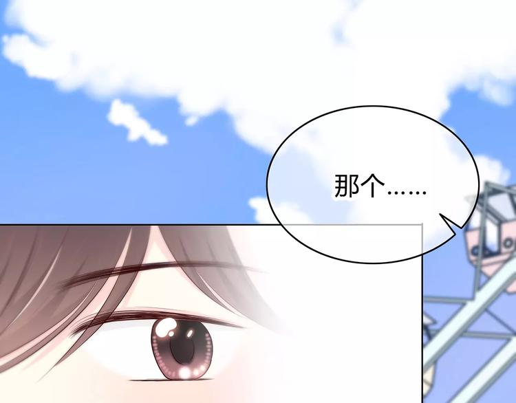 合法同居韩漫全集-番外篇 遇见好心情无删减无遮挡章节图片 