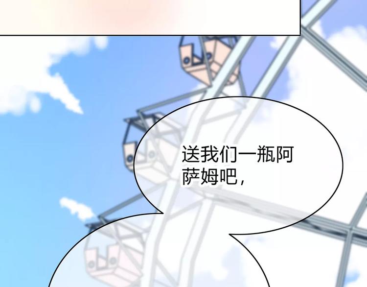 合法同居韩漫全集-番外篇 遇见好心情无删减无遮挡章节图片 