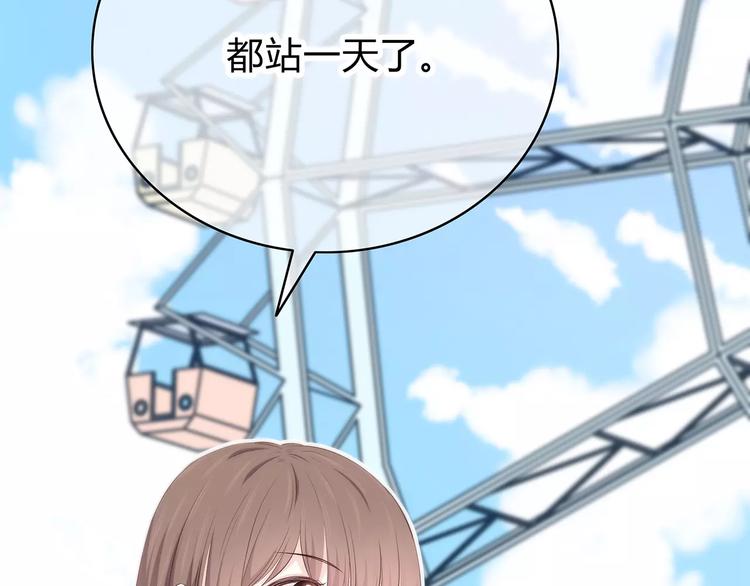 合法同居韩漫全集-番外篇 遇见好心情无删减无遮挡章节图片 