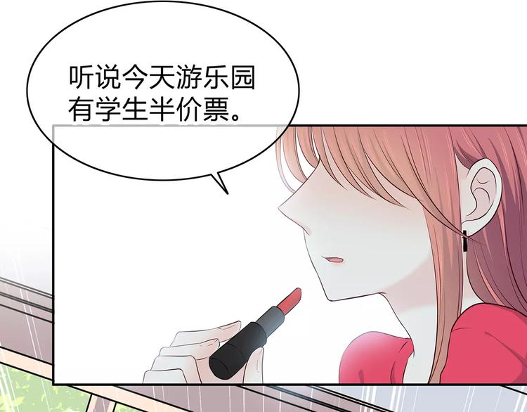 合法同居韩漫全集-番外篇 遇见好心情无删减无遮挡章节图片 