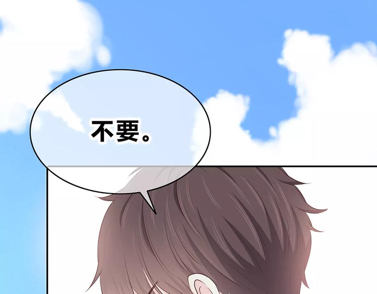 合法同居韩漫全集-番外篇 遇见好心情无删减无遮挡章节图片 