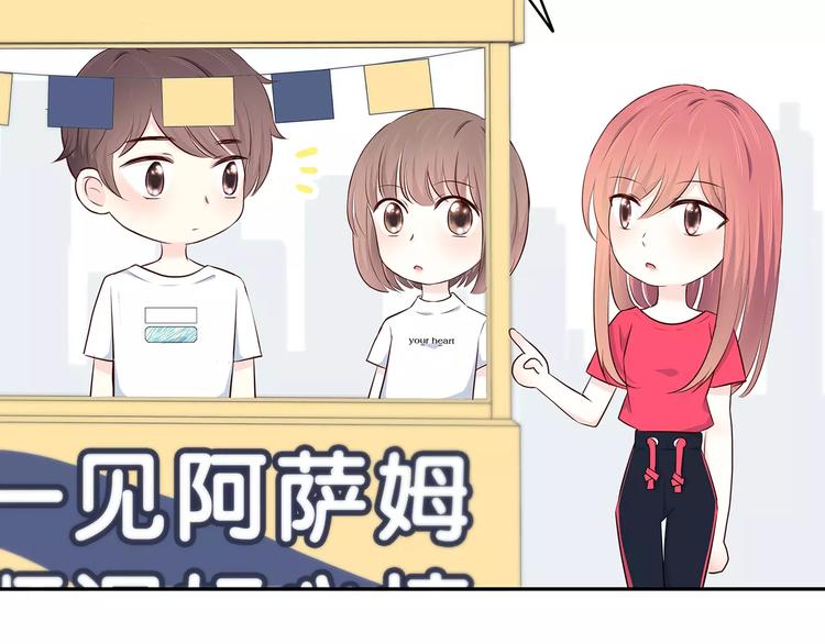 合法同居韩漫全集-番外篇 遇见好心情无删减无遮挡章节图片 