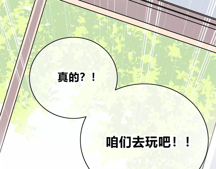 合法同居韩漫全集-番外篇 遇见好心情无删减无遮挡章节图片 