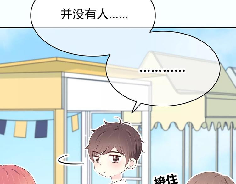 合法同居韩漫全集-番外篇 遇见好心情无删减无遮挡章节图片 