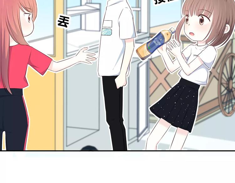 合法同居韩漫全集-番外篇 遇见好心情无删减无遮挡章节图片 