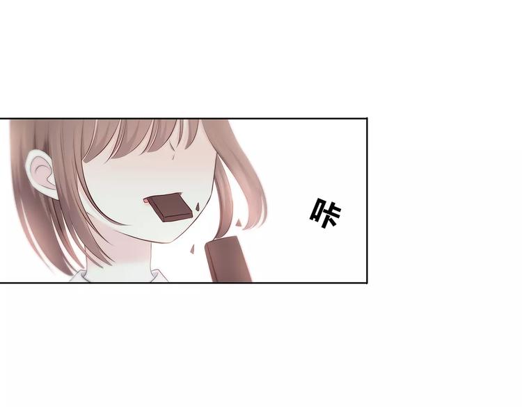 合法同居韩漫全集-番外篇 遇见好心情无删减无遮挡章节图片 