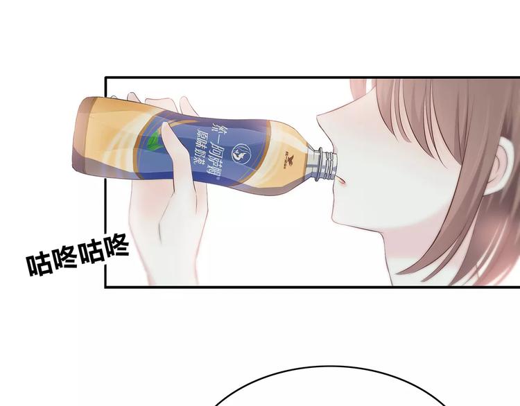 合法同居韩漫全集-番外篇 遇见好心情无删减无遮挡章节图片 