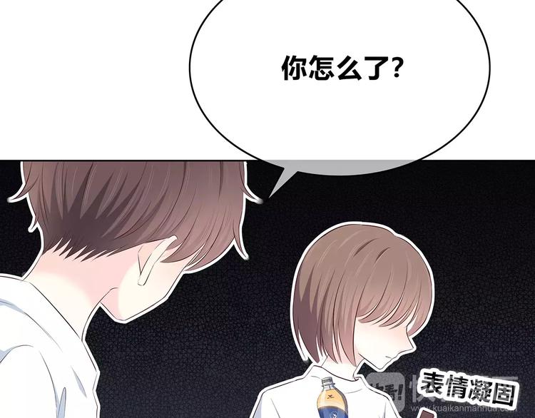 合法同居韩漫全集-番外篇 遇见好心情无删减无遮挡章节图片 