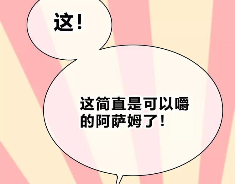 合法同居韩漫全集-番外篇 遇见好心情无删减无遮挡章节图片 