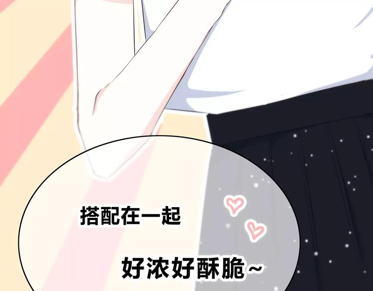 合法同居韩漫全集-番外篇 遇见好心情无删减无遮挡章节图片 