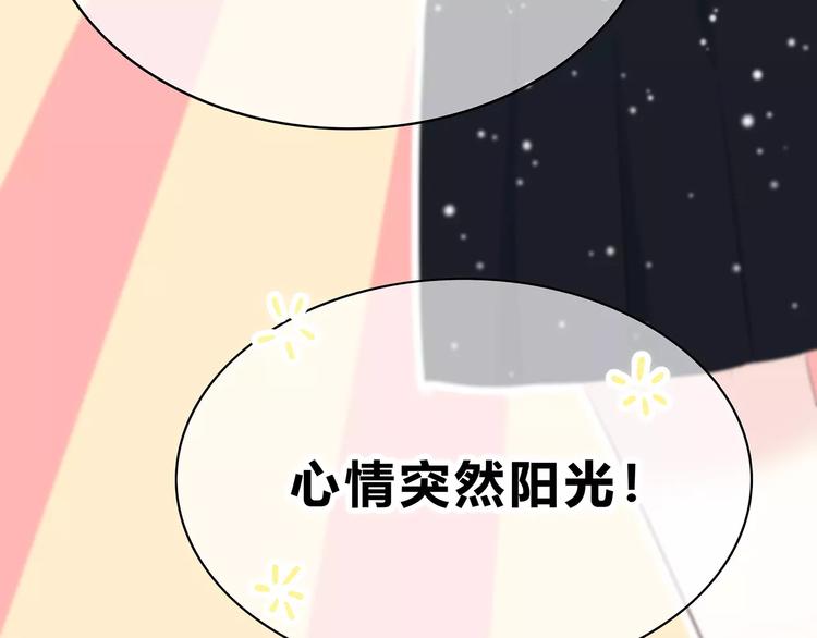 合法同居韩漫全集-番外篇 遇见好心情无删减无遮挡章节图片 