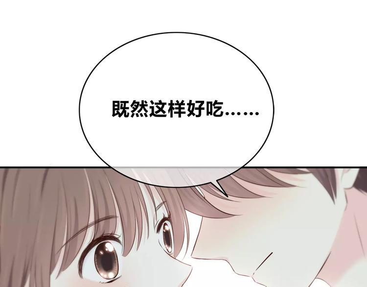 合法同居韩漫全集-番外篇 遇见好心情无删减无遮挡章节图片 