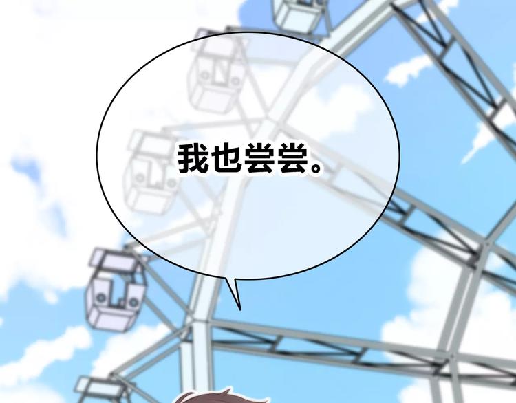 合法同居韩漫全集-番外篇 遇见好心情无删减无遮挡章节图片 
