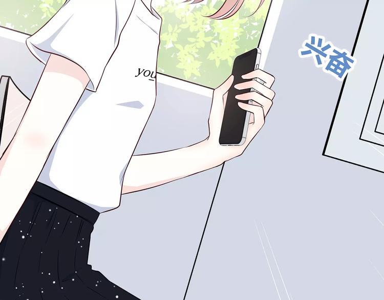 合法同居韩漫全集-番外篇 遇见好心情无删减无遮挡章节图片 