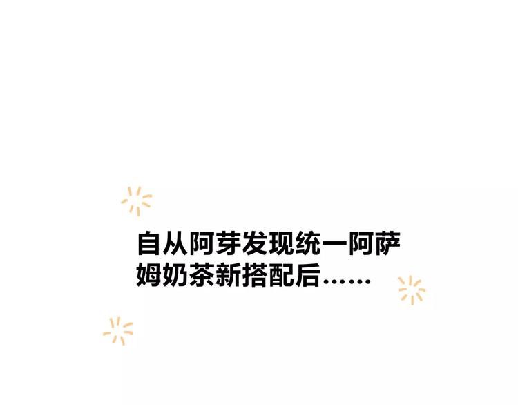 合法同居韩漫全集-番外篇 遇见好心情无删减无遮挡章节图片 