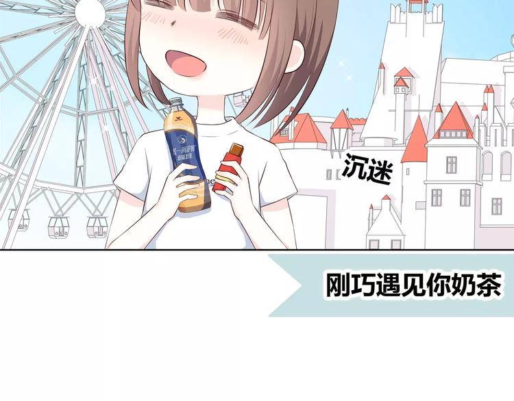 合法同居韩漫全集-番外篇 遇见好心情无删减无遮挡章节图片 