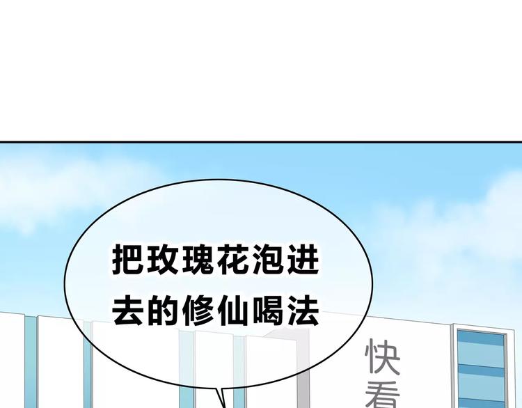 合法同居韩漫全集-番外篇 遇见好心情无删减无遮挡章节图片 