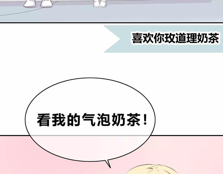 合法同居韩漫全集-番外篇 遇见好心情无删减无遮挡章节图片 