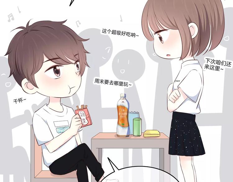 合法同居韩漫全集-番外篇 遇见好心情无删减无遮挡章节图片 