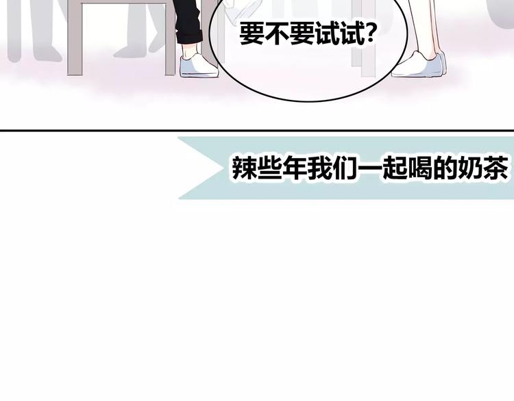 合法同居韩漫全集-番外篇 遇见好心情无删减无遮挡章节图片 
