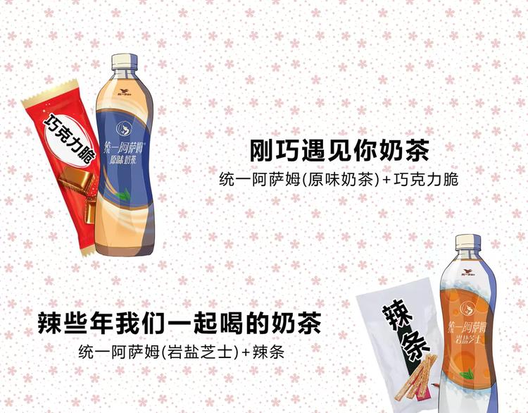 合法同居韩漫全集-番外篇 遇见好心情无删减无遮挡章节图片 