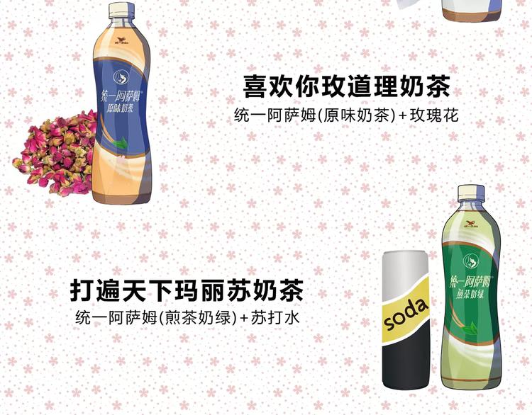 合法同居韩漫全集-番外篇 遇见好心情无删减无遮挡章节图片 