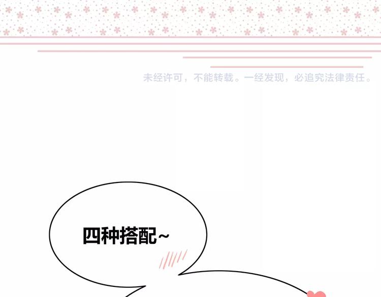 合法同居韩漫全集-番外篇 遇见好心情无删减无遮挡章节图片 