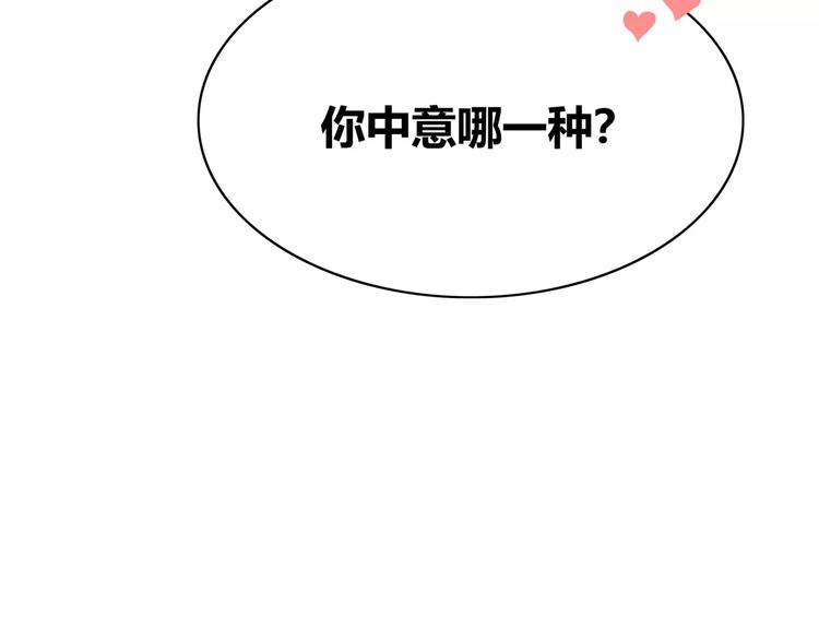 合法同居韩漫全集-番外篇 遇见好心情无删减无遮挡章节图片 