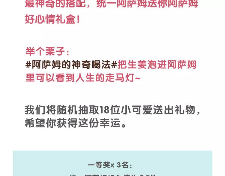 合法同居韩漫全集-番外篇 遇见好心情无删减无遮挡章节图片 