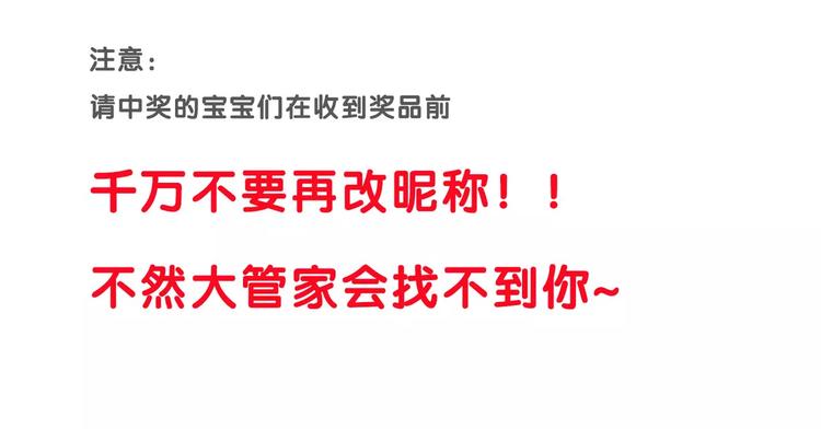 合法同居韩漫全集-番外篇 遇见好心情无删减无遮挡章节图片 