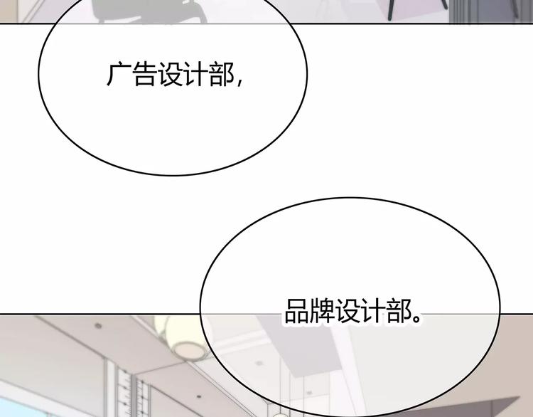 合法同居韩漫全集-第141话 老朋友无删减无遮挡章节图片 