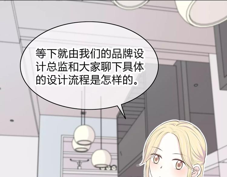 合法同居韩漫全集-第141话 老朋友无删减无遮挡章节图片 