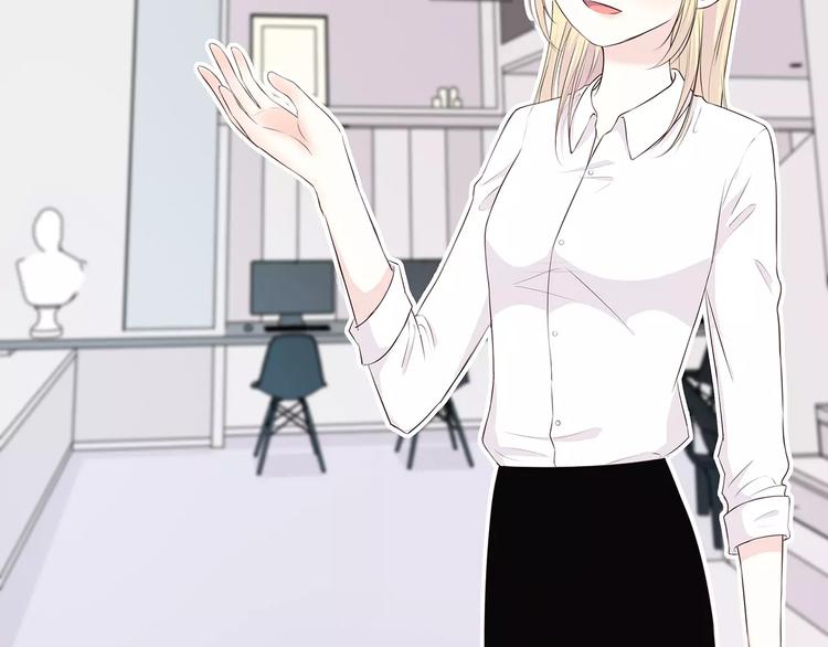 合法同居韩漫全集-第141话 老朋友无删减无遮挡章节图片 
