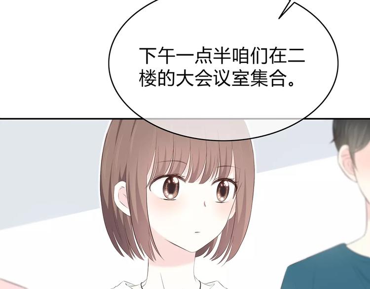 合法同居韩漫全集-第141话 老朋友无删减无遮挡章节图片 