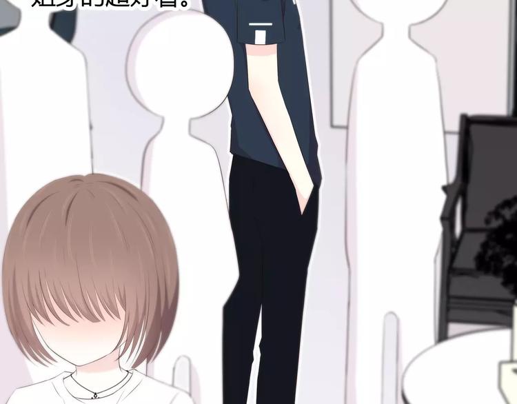 合法同居韩漫全集-第141话 老朋友无删减无遮挡章节图片 