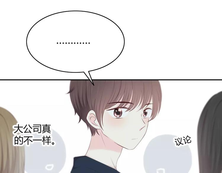 合法同居韩漫全集-第141话 老朋友无删减无遮挡章节图片 