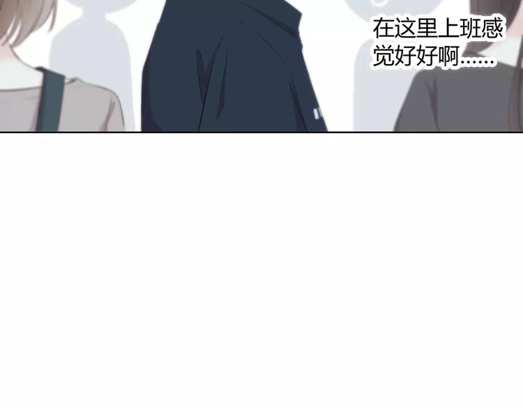 合法同居韩漫全集-第141话 老朋友无删减无遮挡章节图片 