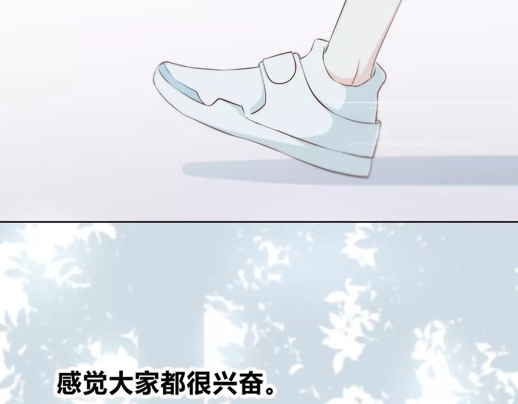 合法同居韩漫全集-第141话 老朋友无删减无遮挡章节图片 