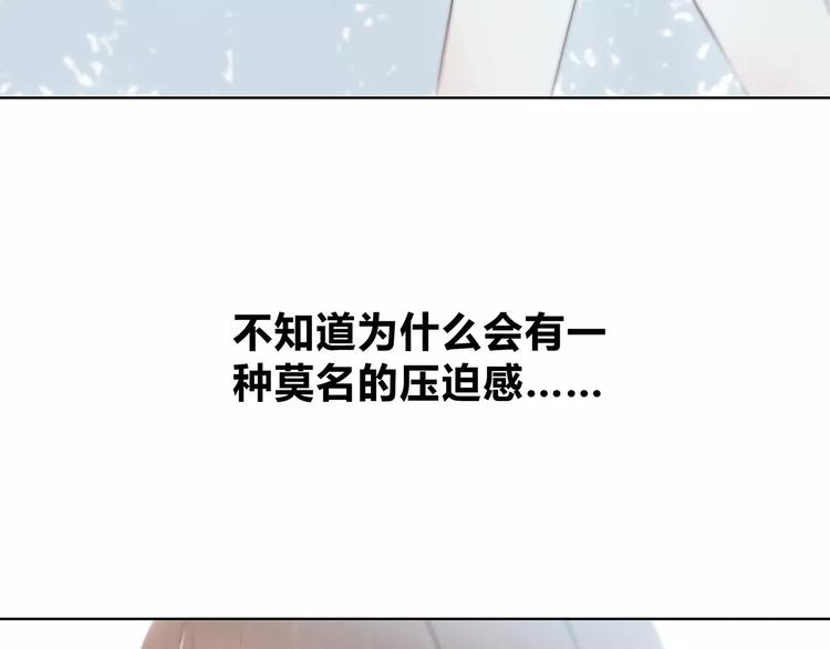 合法同居韩漫全集-第141话 老朋友无删减无遮挡章节图片 