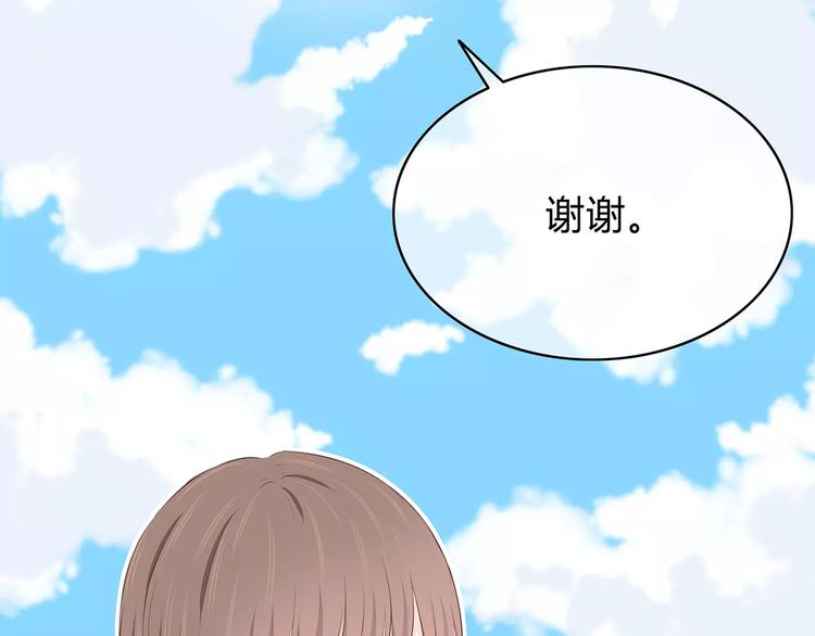 合法同居韩漫全集-第141话 老朋友无删减无遮挡章节图片 