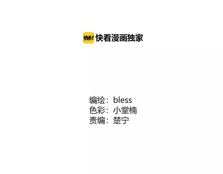 合法同居韩漫全集-第141话 老朋友无删减无遮挡章节图片 